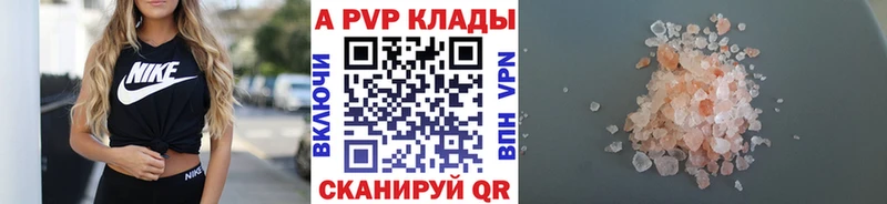 ссылка на мегу tor  Приволжский  Alfa_PVP СК 