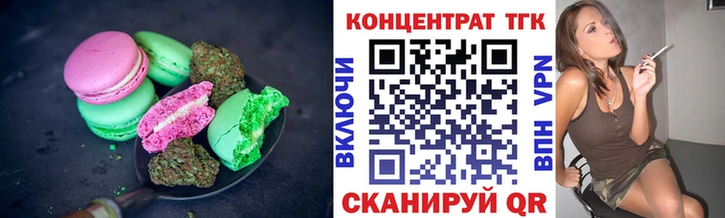 купить наркоту Приволжский Canna-Cookies марихуана