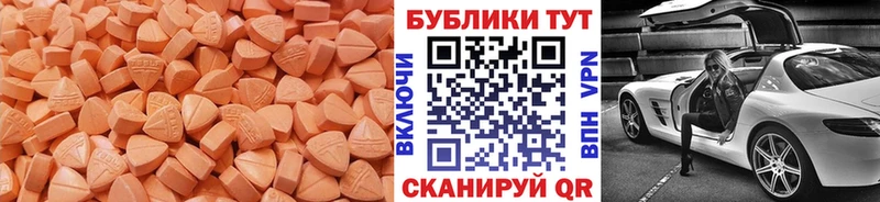 ЭКСТАЗИ 250 мг  где купить наркоту  Приволжский 