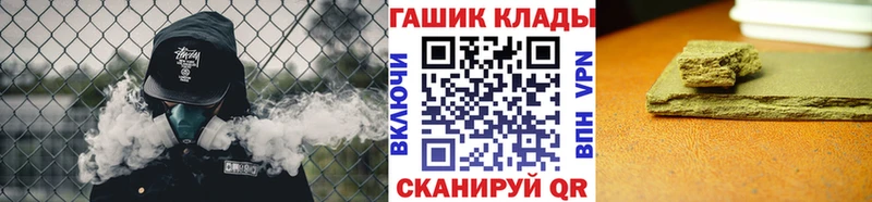ГАШ 40% ТГК  Приволжский 