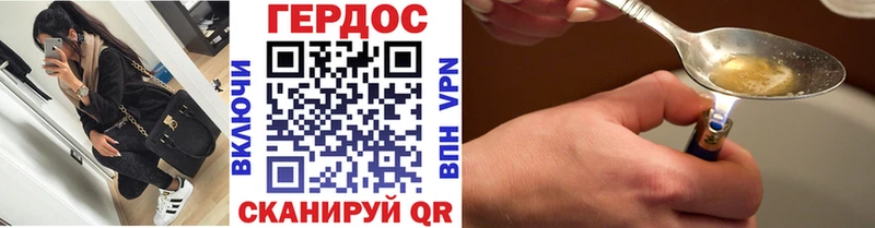 нарко площадка формула  где найти наркотики  Приволжский  ГЕРОИН афганец 