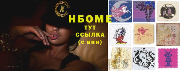 прущие грибы Алексеевка