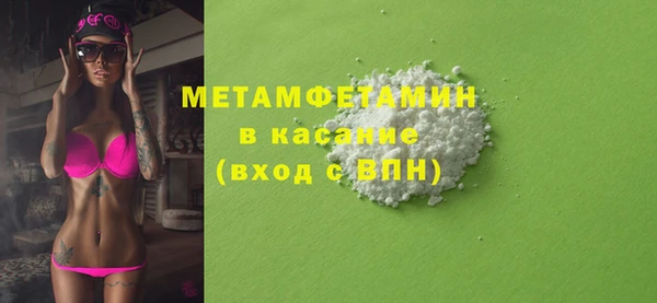 гашиш Абаза