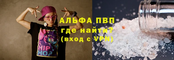 гашиш Абаза
