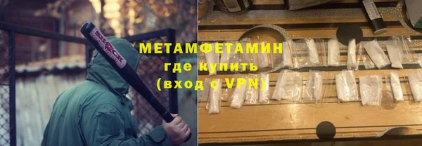 гидропоника Абинск