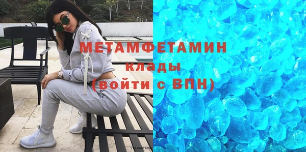 гашиш Абаза