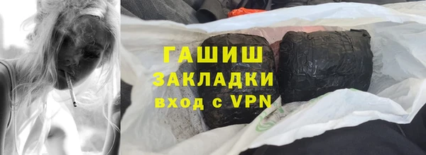 шишки Абдулино