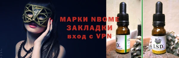 шишки Абдулино
