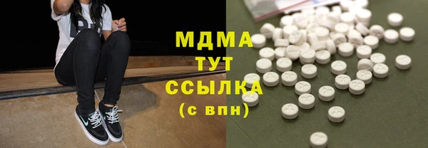 шишки Абдулино