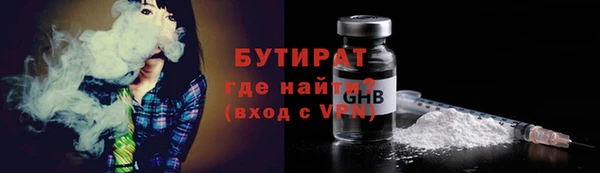 шишки Абдулино