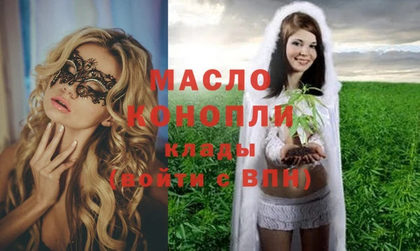 шишки Абдулино