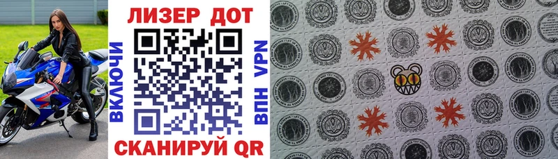 цены наркотик  Приволжский  ОМГ ОМГ ссылка  Марки 25I-NBOMe 1,8мг 