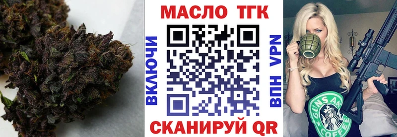 ТГК концентрат  Приволжский 