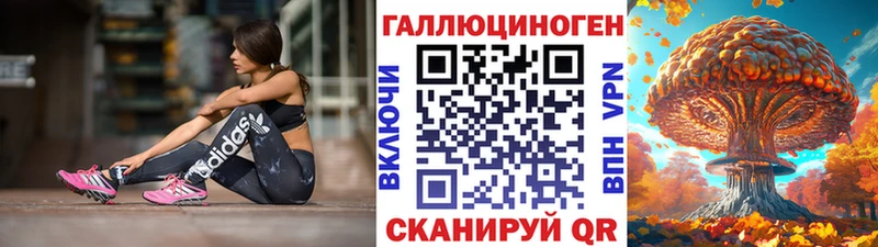 Псилоцибиновые грибы мухоморы  цена наркотик  Приволжский 